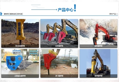 云南邁科拓破碎錘銷售 昆明迦泰機(jī)械 云南邁科拓破碎錘