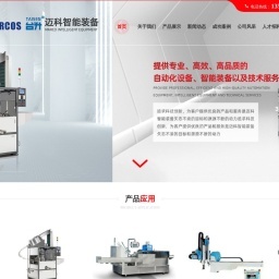 植覺景觀選圖網相關網站搜索查詢 - 米粒導航