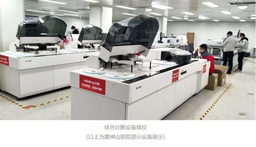 再下一場攻堅(jiān)戰(zhàn) 邁瑞超1200臺醫(yī)療設(shè)備交付雷神山醫(yī)院