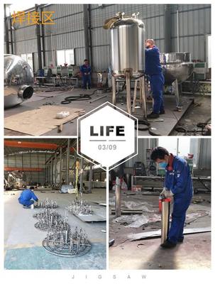 品牌移動(dòng)式攪拌罐定制 磁力攪拌罐 廣州邁科機(jī)械