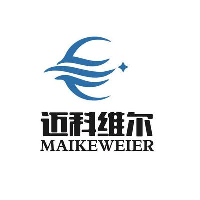 邁科維爾商標(biāo),商標(biāo)近似查詢,商標(biāo)信息查詢