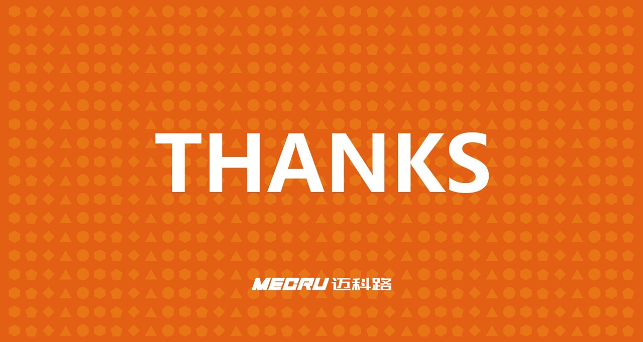 邁科路工程機械標志