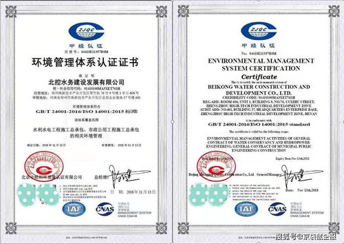 ISO14001環(huán)境管理體系認(rèn)證 為企業(yè)帶來(lái)多維效益的管理利器