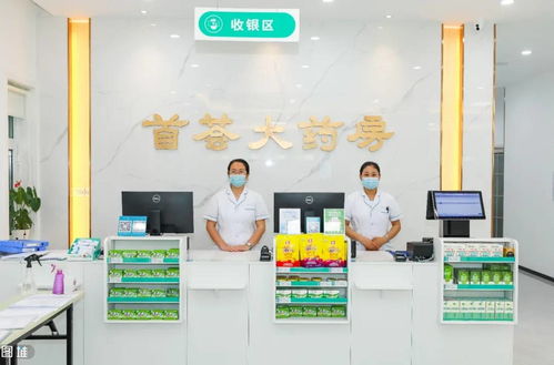 首薈健康管理中心飲品廳盛大開業(yè) 健康新風(fēng)尚的璀璨啟航